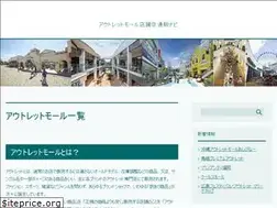 Sites similar to ee-shopp.com