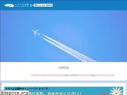Sites similar to ee-travel.jp