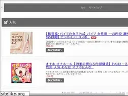 Sites similar to ee-yume.net
