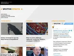 Sites similar to ee.sputniknews.ru