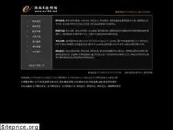 Sites similar to ee160.net