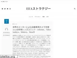 Sites similar to eea-strategy.com