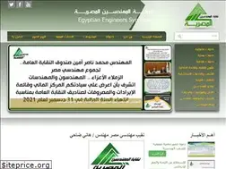Sites similar to eea.org.eg