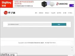 Sites similar to eeany.cn
