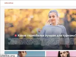 Sites similar to eebc.net.ua