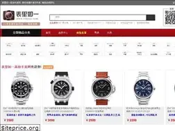 Sites similar to eebiao.com