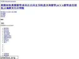 Sites similar to eec-sh.com