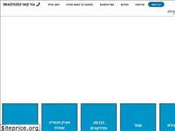 Sites similar to eec.co.il