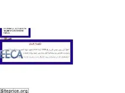 Sites similar to eeca.gov.eg