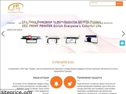 Sites similar to eecbestprint.com