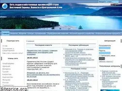 Sites similar to eecca-water.net