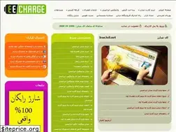 Sites similar to eecharge.com