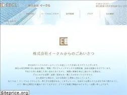 Sites similar to eecl-inc.com