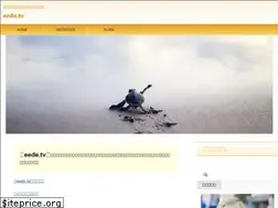 Sites similar to eede.tv