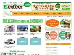 Sites similar to eedee-web.com