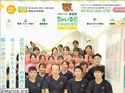 Sites similar to eedent.jp