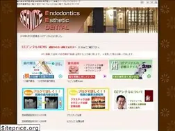 Sites similar to eedental.jp
