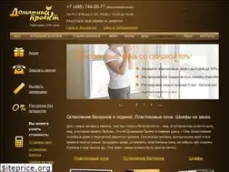 Sites similar to eedom.ru