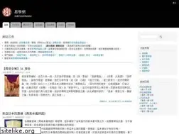 Sites similar to eee-learning.com