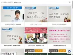 Sites similar to eee-planning.com