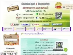 Sites similar to eeeasyshop.com