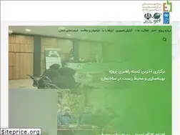 Sites similar to eeeb.ir