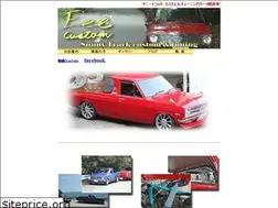 Sites similar to eeecustom.co.jp