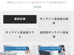Sites similar to eeegle-online.com