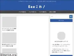 Sites similar to eeekore.com