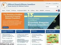 Sites similar to eeel.gr
