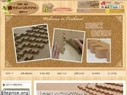 Sites similar to eeel.jp