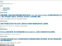 Sites similar to eeepage.info