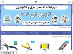 Sites similar to eeetech.ir