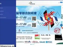 Sites similar to eef-taiwan.org.tw
