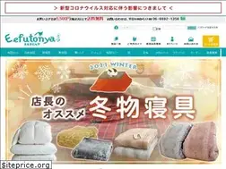 Sites similar to eefuton.net