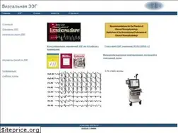 Sites similar to eeg-online.ru