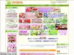 Sites similar to eehana.com