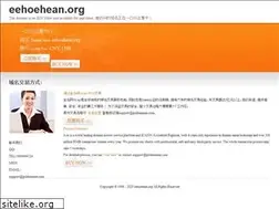 Sites similar to eehoehean.org