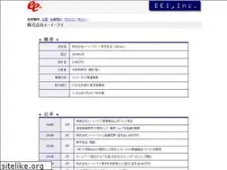 Sites similar to eei.co.jp