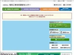Sites similar to eei.or.jp