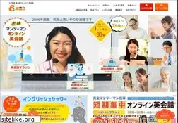 Sites similar to eeikaiwa.com