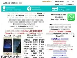 Sites similar to eeiphone.com