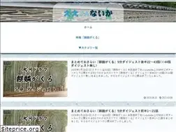 Sites similar to eejanaika.net