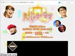 Sites similar to eejyanaika.tv