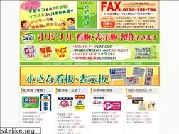 Sites similar to eekanban.jp