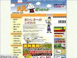 Sites similar to eekome.net