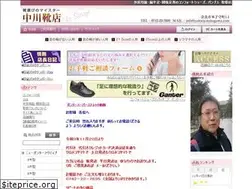 Sites similar to eekutu-nakagawa.com