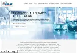 Sites similar to eekx-kb.gr