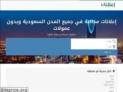 Sites similar to eelanat.com