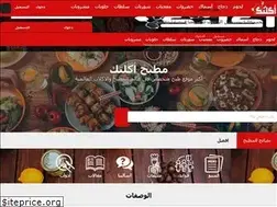 Sites similar to eelchef.com
